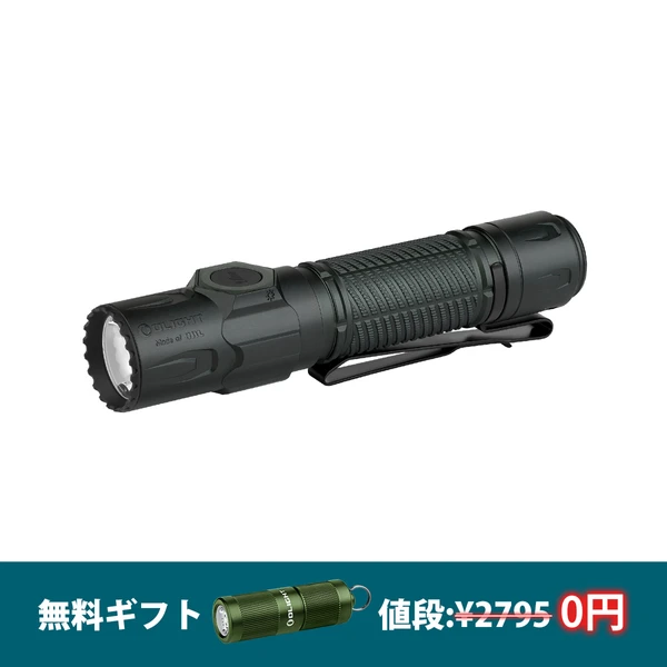 Warrior Ultra OAL™合金製タクティカルライト- Olight Japan