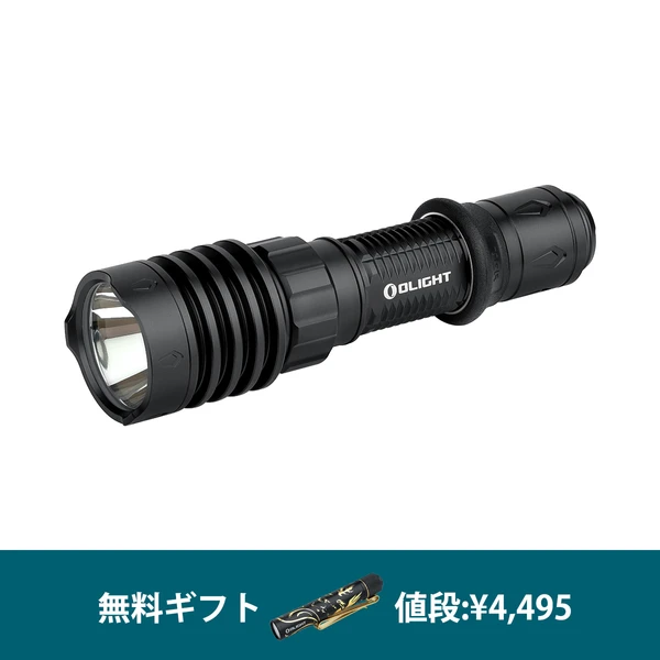 Olight オーライト WARRIOR X 4 CAMOFLAGE 迷彩 1個 【公式通販】