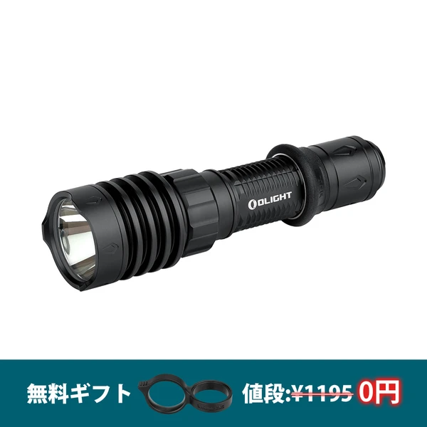 タクティカルライト- Olight Japan