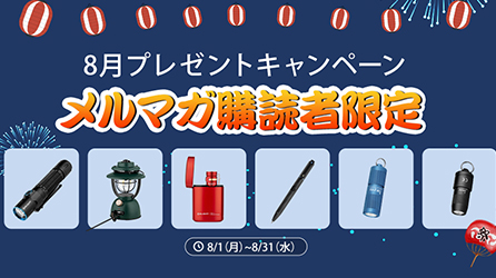 Baton 3 (バトン3) Premium Edition 業界初のワイヤレス充電ケース付き