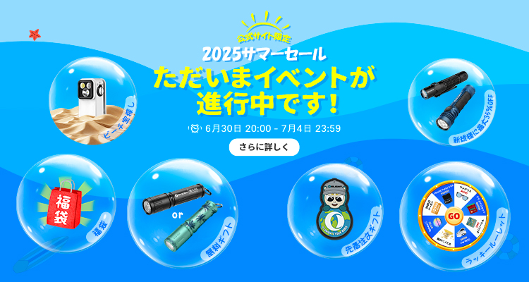 OLink stainless-made carabiner-style ring - Olight Store