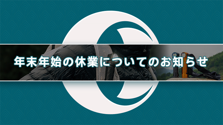 D*様 i3TPlus チタンダマスカス　限定品 国内30本　Olight オー i3T Plus チタンダマスカス - Olight Japan