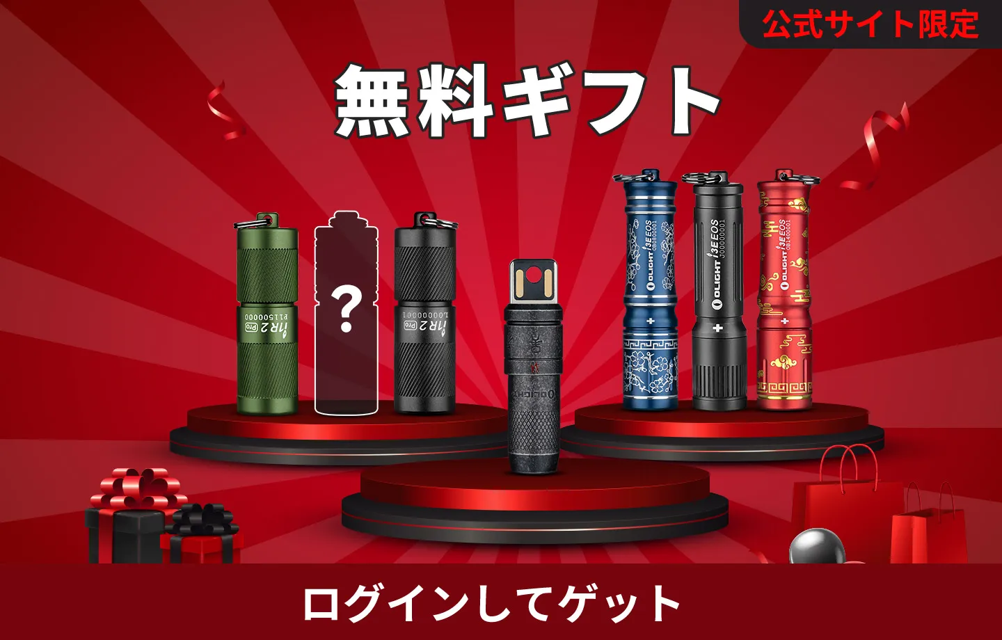 懐中電灯・自転車 ライト・ヘッドライト | OLIGHT (オーライト) 公式