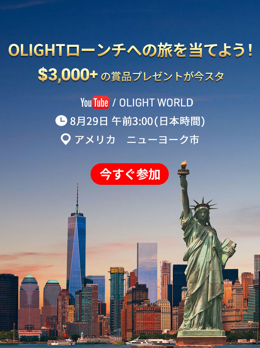 らっかせい様 i5T Plus ブルー＆iTHX オレンジフェザー 2点セット らっかせい様 i5T Plus ブルー＆iTHX オレンジフェザー 2点