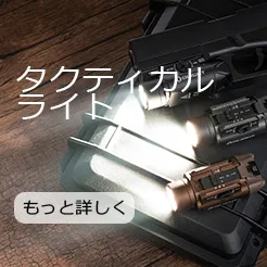『廃盤』 オーライト odin turbo 特殊部隊 実物 米軍放出品 生産終了の製品について - Olight Japan
