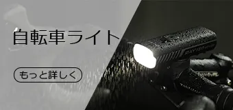 生産終了の製品について- Olight Japan